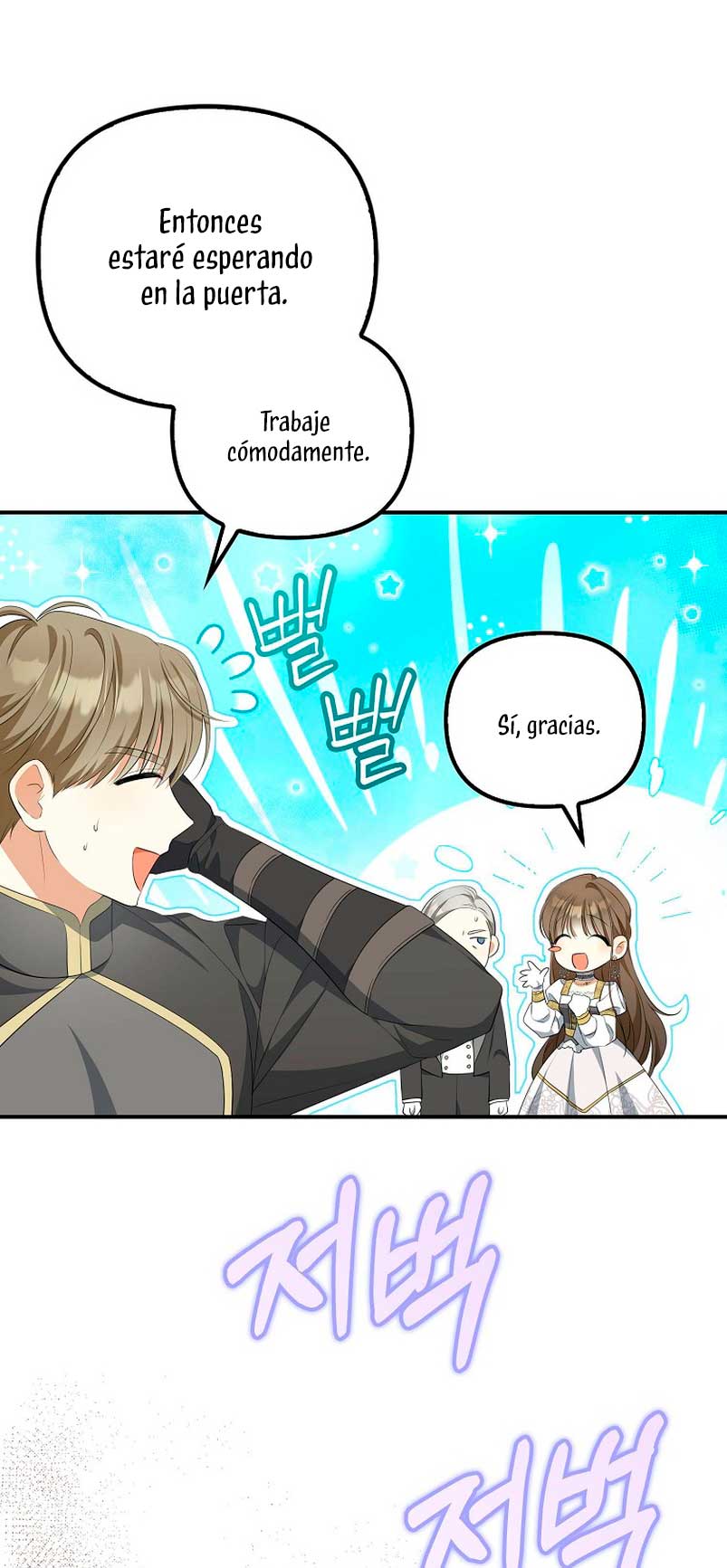 ¿Por qué estás obsesionado con tu esposa falsa? Capítulo 10 - Página 8