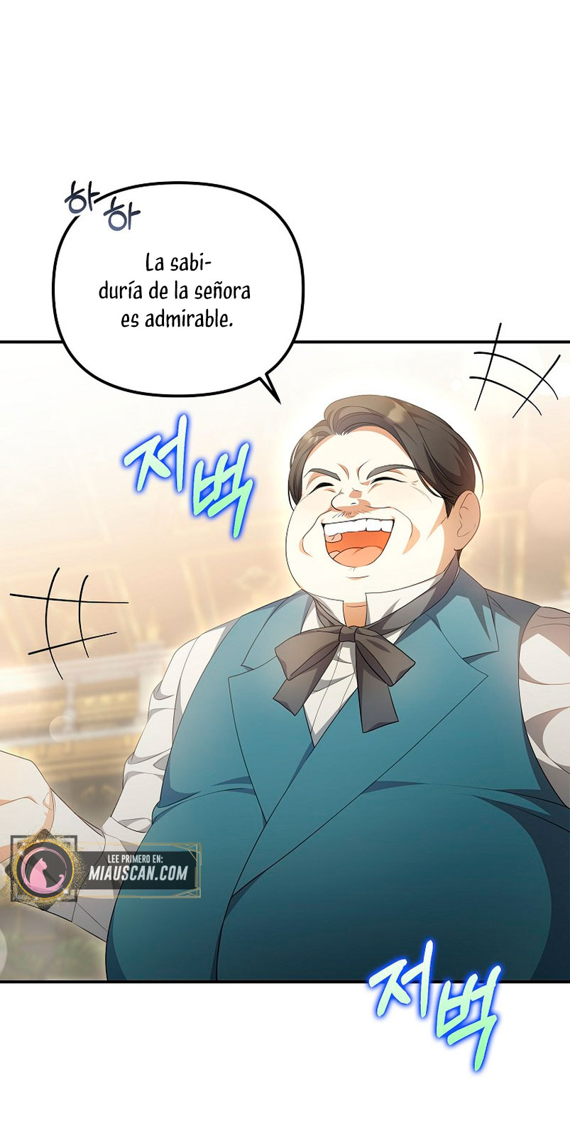 ¿Por qué estás obsesionado con tu esposa falsa? Capítulo 11 - Página 11