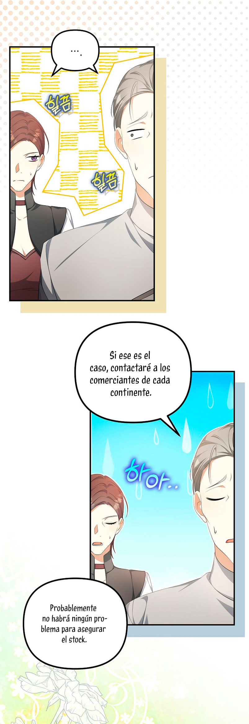 ¿Por qué estás obsesionado con tu esposa falsa? Capítulo 11 - Página 44