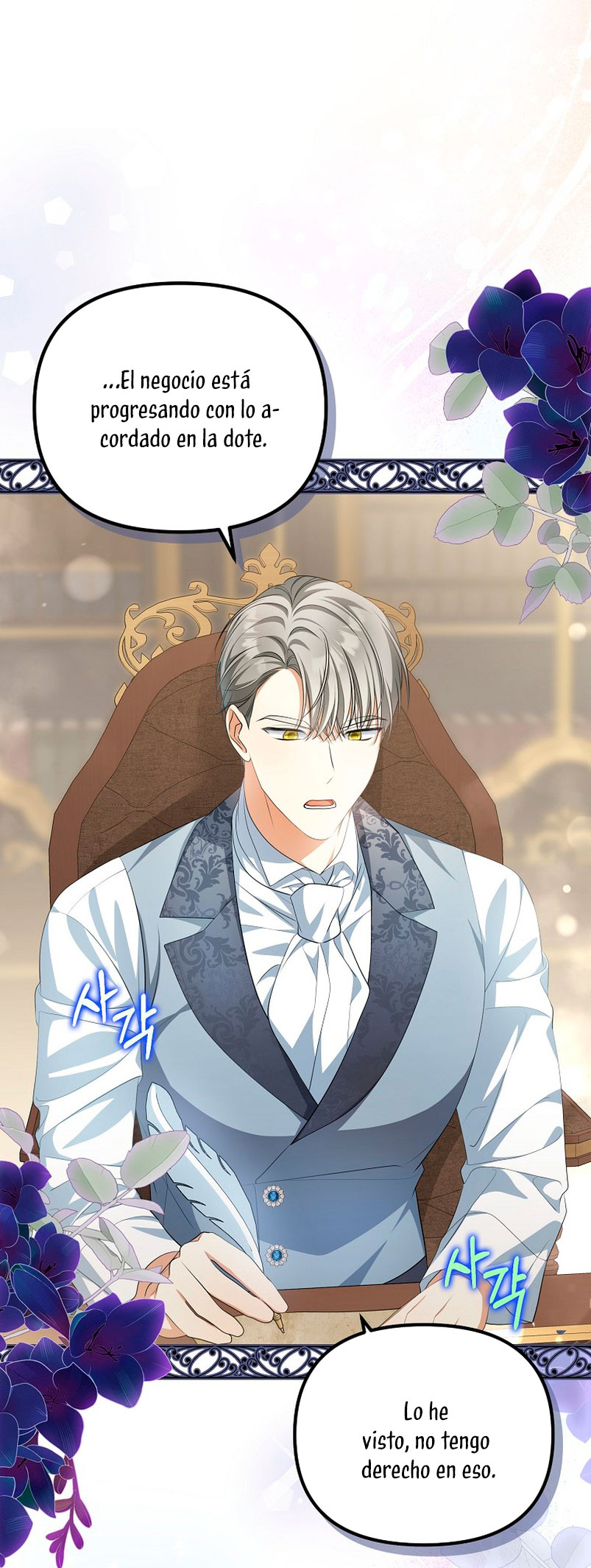 ¿Por qué estás obsesionado con tu esposa falsa? Capítulo 11 - Página 51