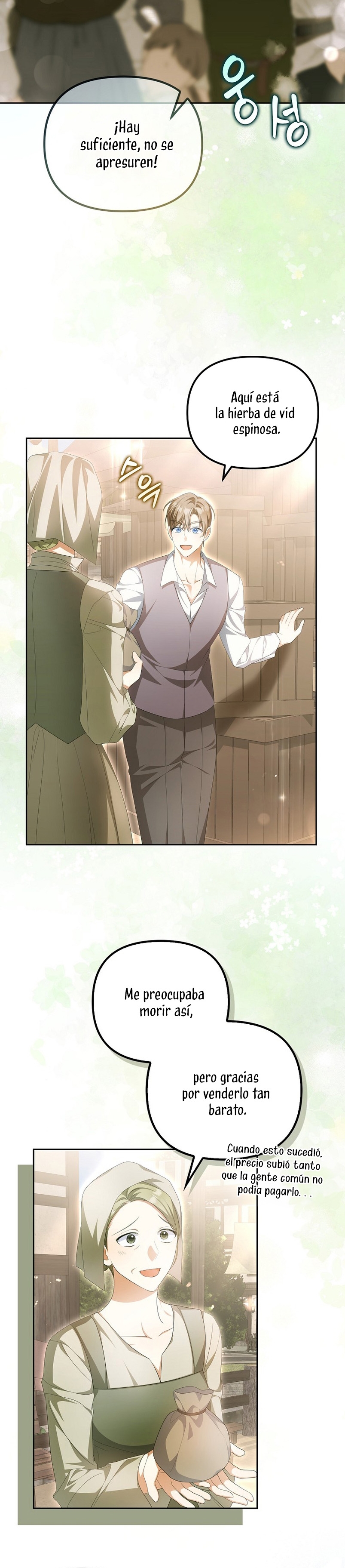 ¿Por qué estás obsesionado con tu esposa falsa? Capítulo 12 - Página 10