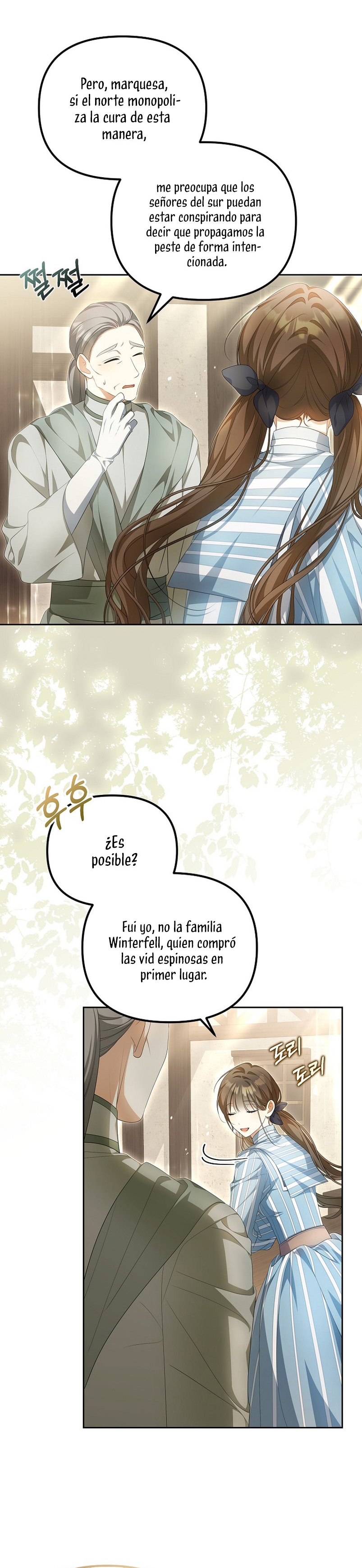 ¿Por qué estás obsesionado con tu esposa falsa? Capítulo 12 - Página 13