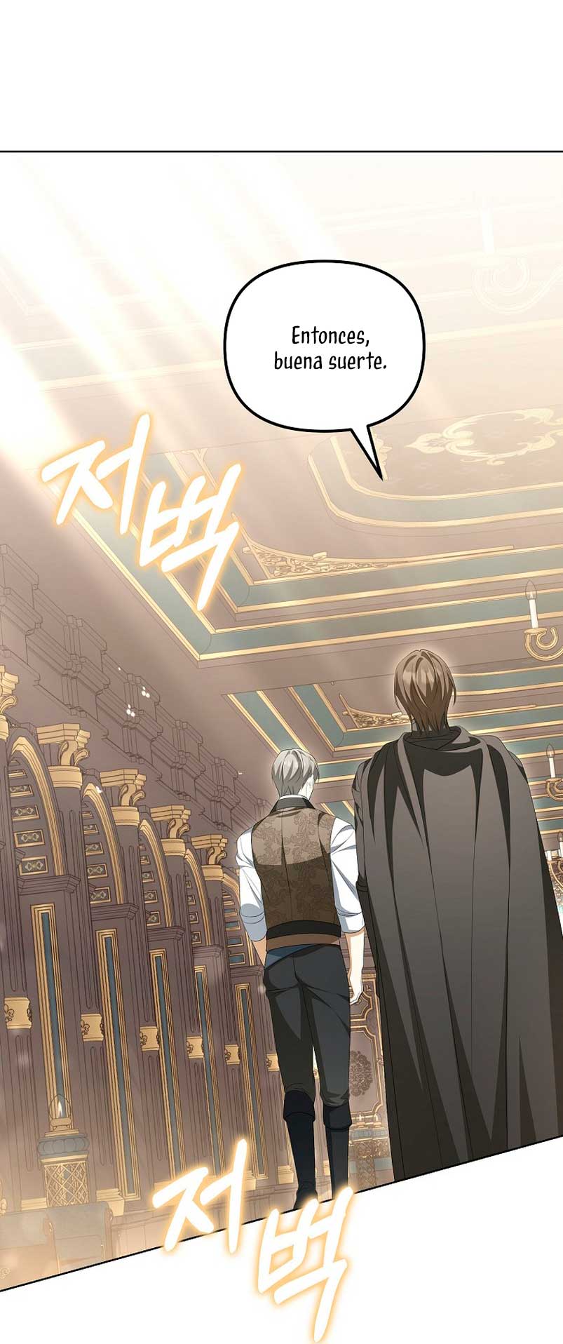 ¿Por qué estás obsesionado con tu esposa falsa? Capítulo 14 - Página 47