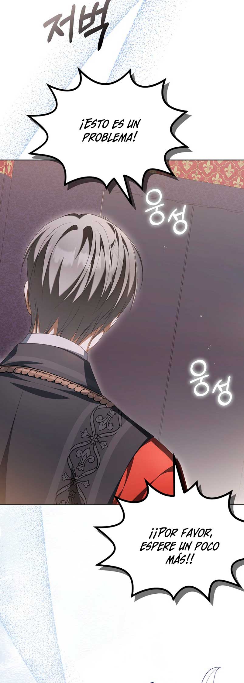 ¿Por qué estás obsesionado con tu esposa falsa? Capítulo 14 - Página 58