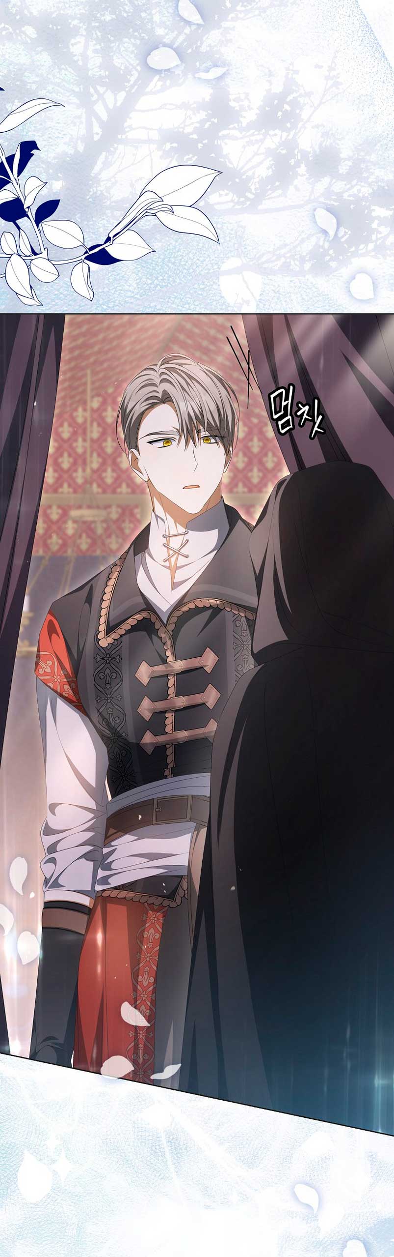 ¿Por qué estás obsesionado con tu esposa falsa? Capítulo 14 - Página 60