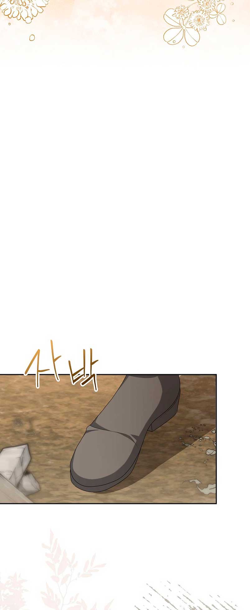 ¿Por qué estás obsesionado con tu esposa falsa? Capítulo 15 - Página 43