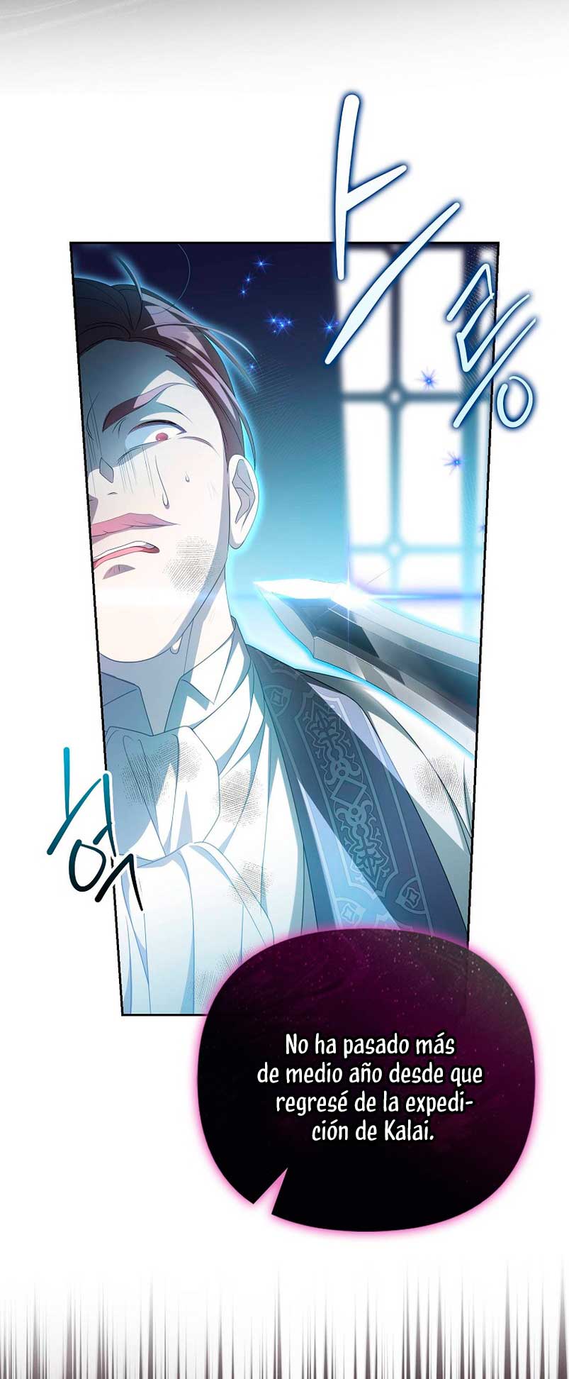 ¿Por qué estás obsesionado con tu esposa falsa? Capítulo 15 - Página 49