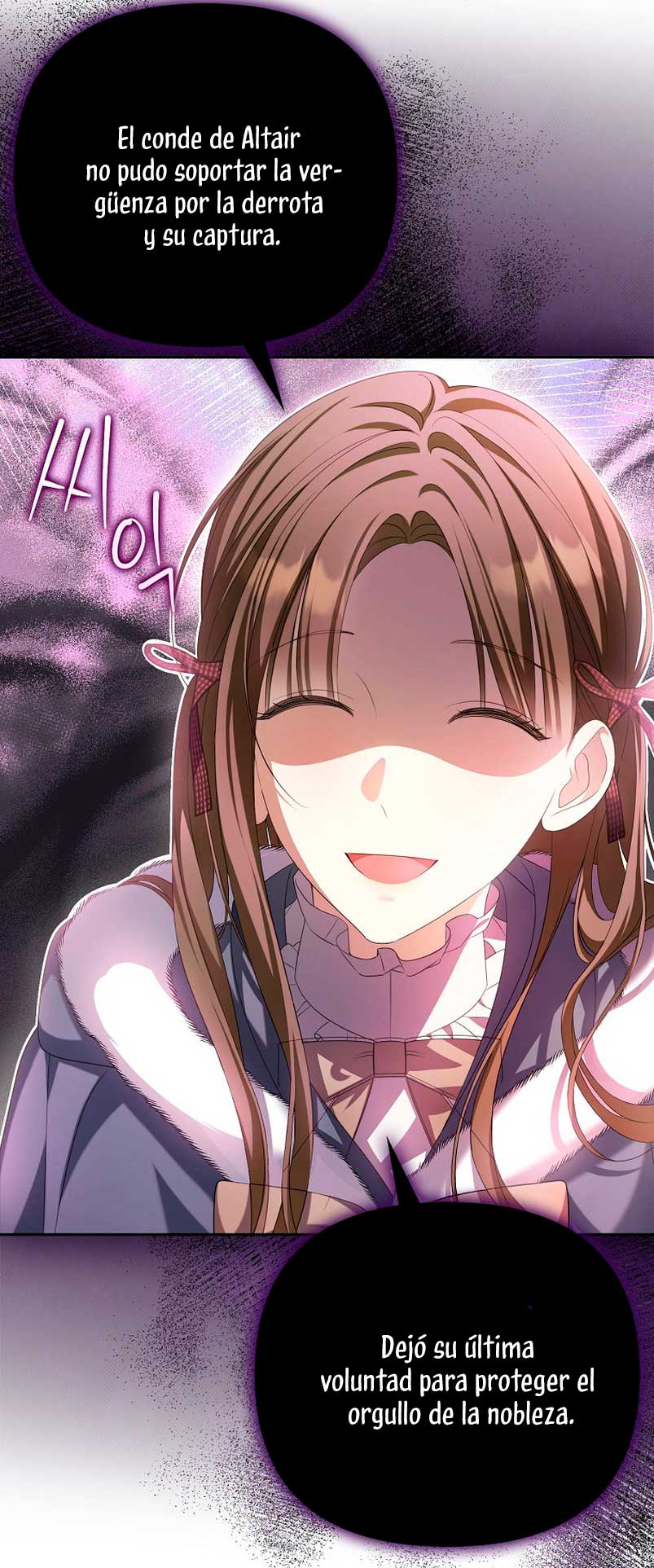 ¿Por qué estás obsesionado con tu esposa falsa? Capítulo 15 - Página 55