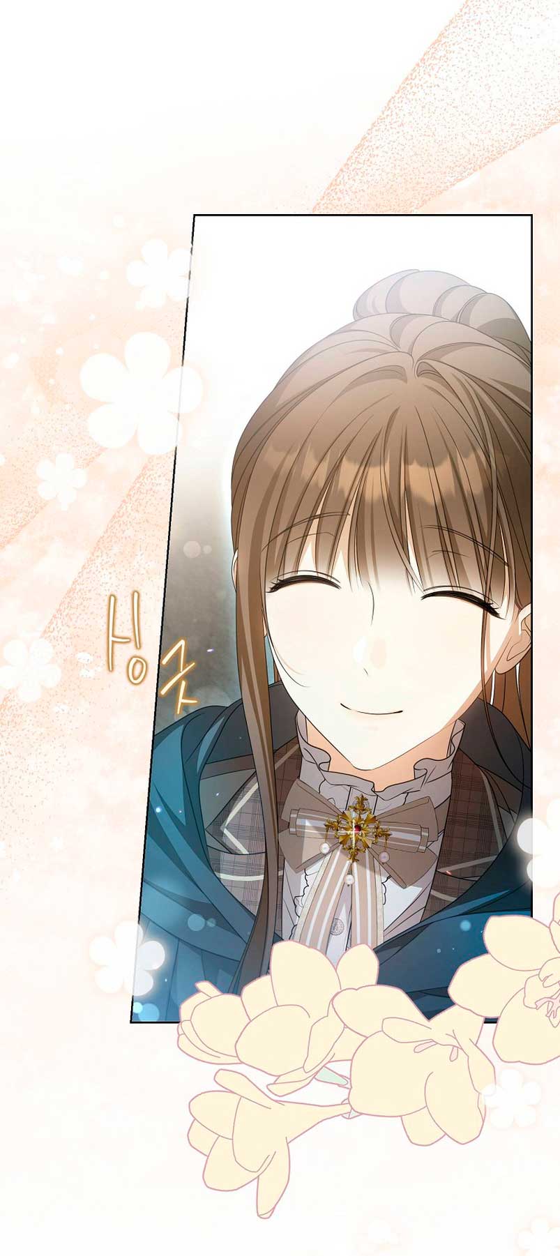 ¿Por qué estás obsesionado con tu esposa falsa? Capítulo 15 - Página 9