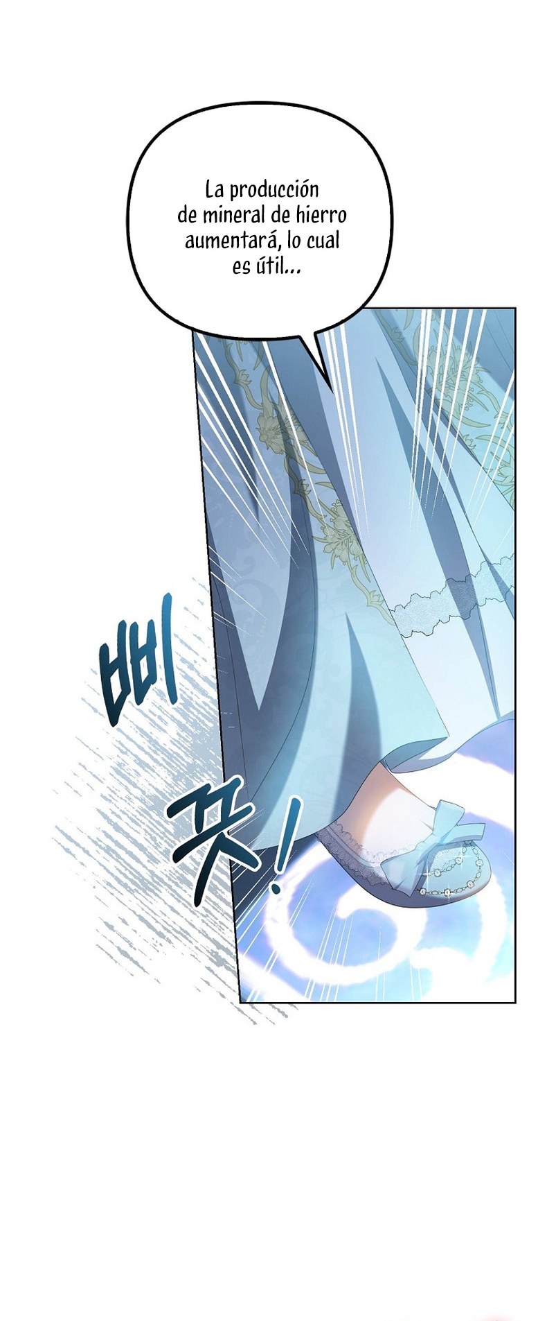 ¿Por qué estás obsesionado con tu esposa falsa? Capítulo 16 - Página 19