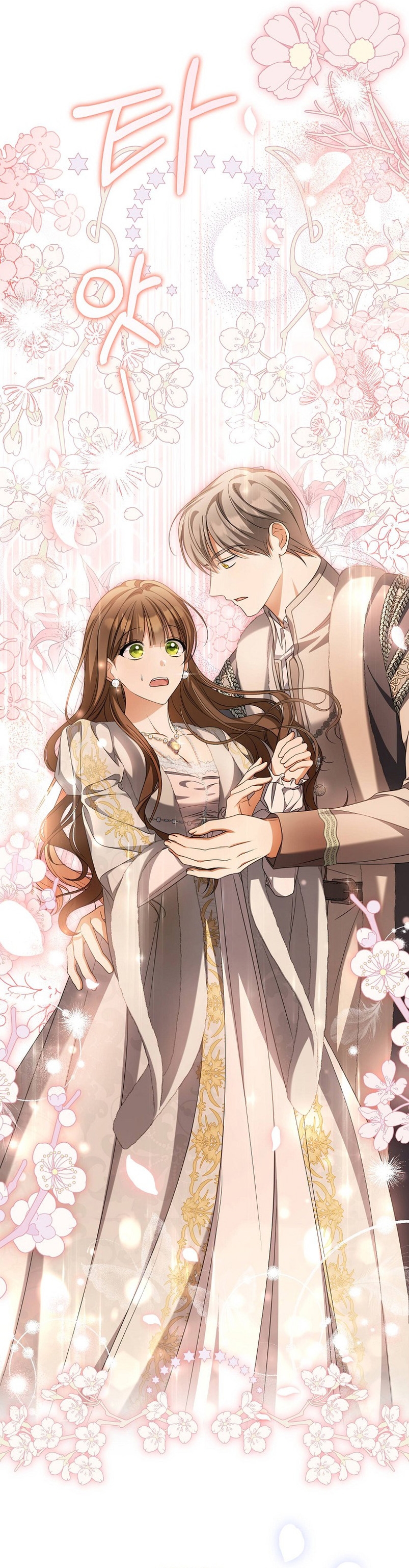 ¿Por qué estás obsesionado con tu esposa falsa? Capítulo 16 - Página 20