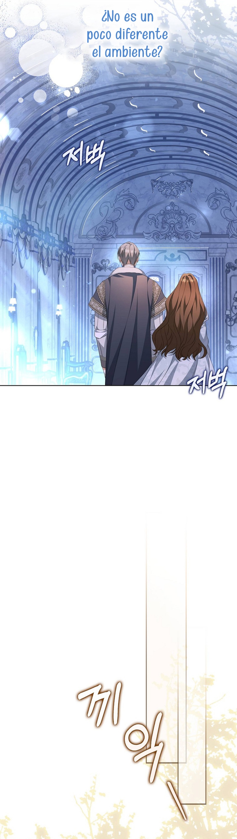 ¿Por qué estás obsesionado con tu esposa falsa? Capítulo 16 - Página 25