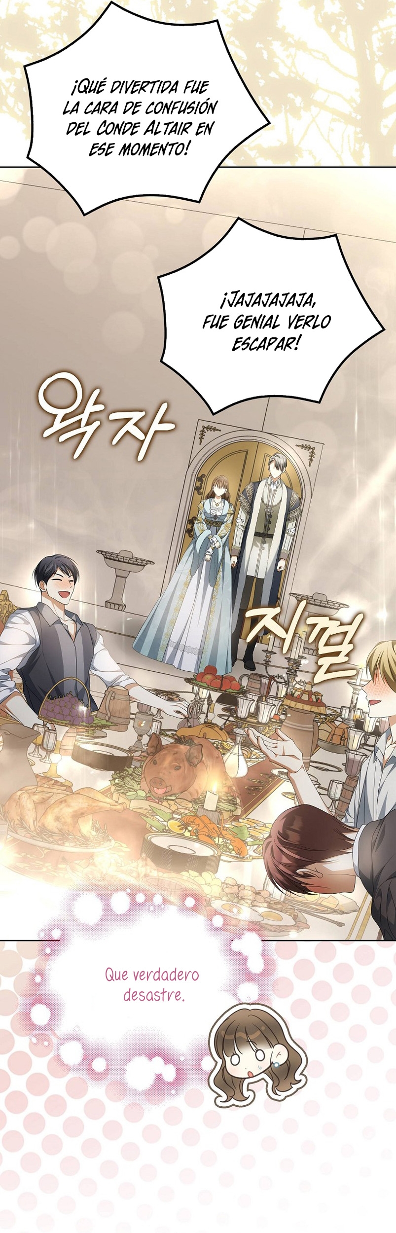 ¿Por qué estás obsesionado con tu esposa falsa? Capítulo 16 - Página 26