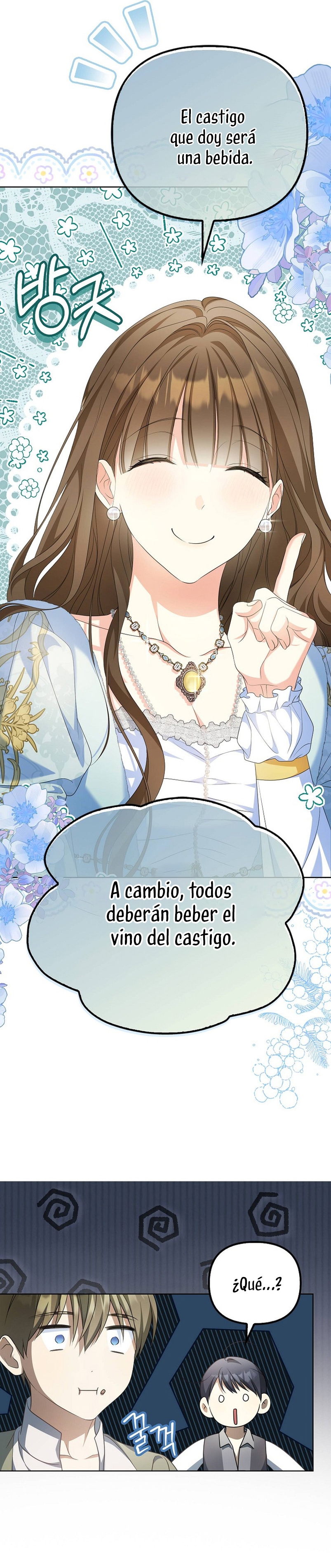 ¿Por qué estás obsesionado con tu esposa falsa? Capítulo 16 - Página 37