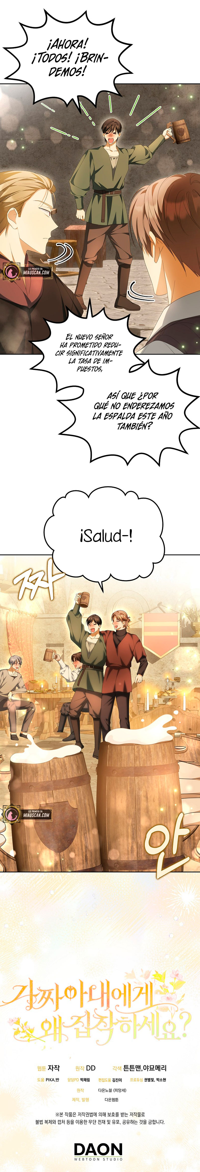 ¿Por qué estás obsesionado con tu esposa falsa? Capítulo 17 - Página 30