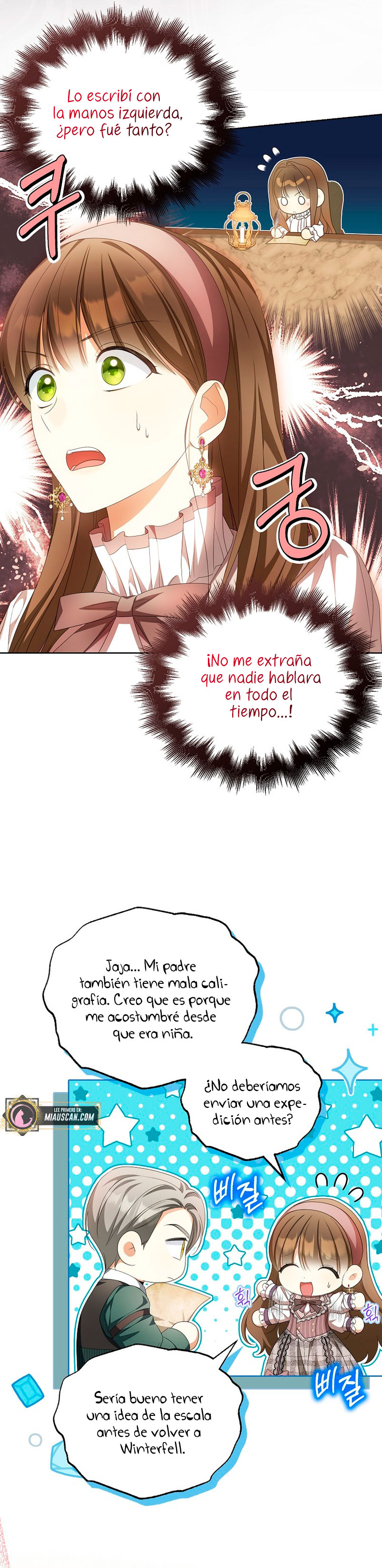 ¿Por qué estás obsesionado con tu esposa falsa? Capítulo 17 - Página 9