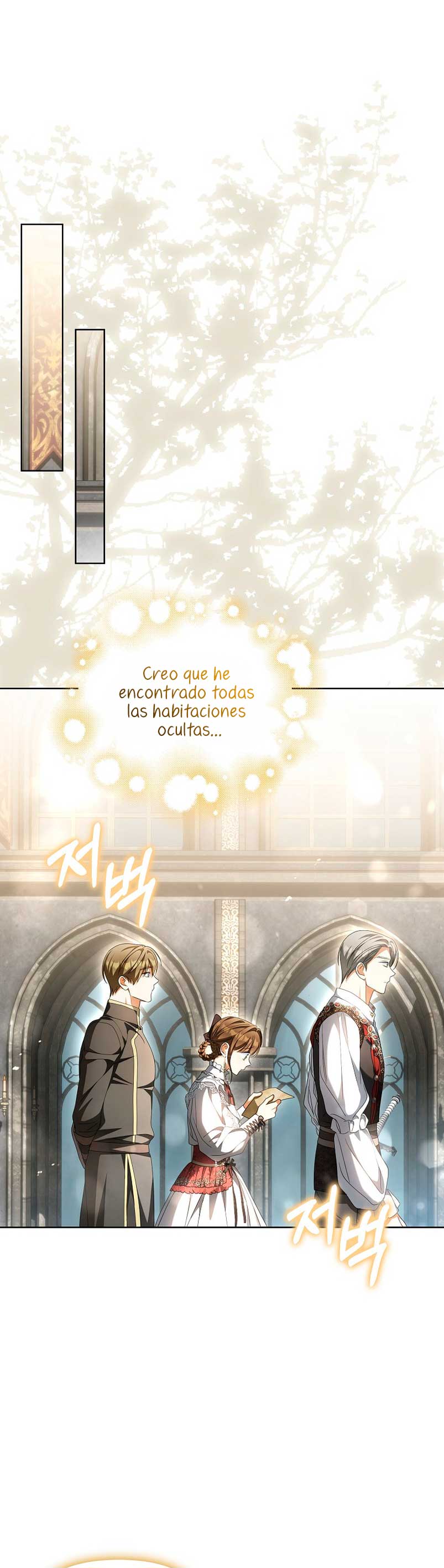 ¿Por qué estás obsesionado con tu esposa falsa? Capítulo 18 - Página 17