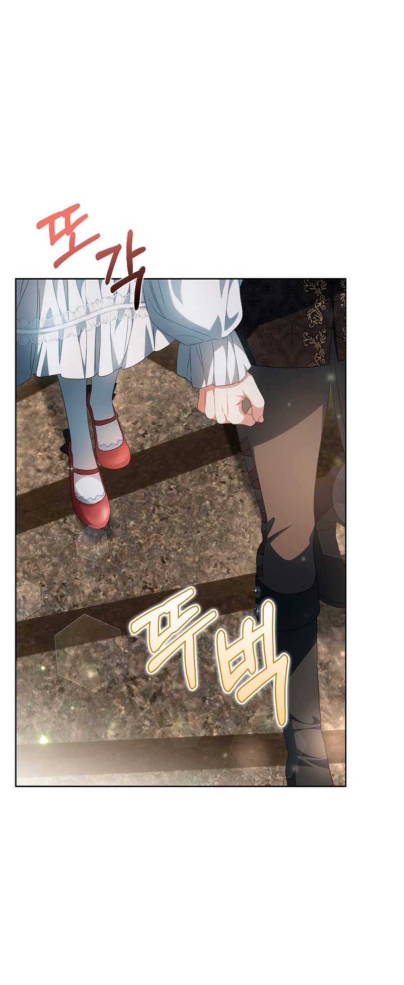 ¿Por qué estás obsesionado con tu esposa falsa? Capítulo 18 - Página 28