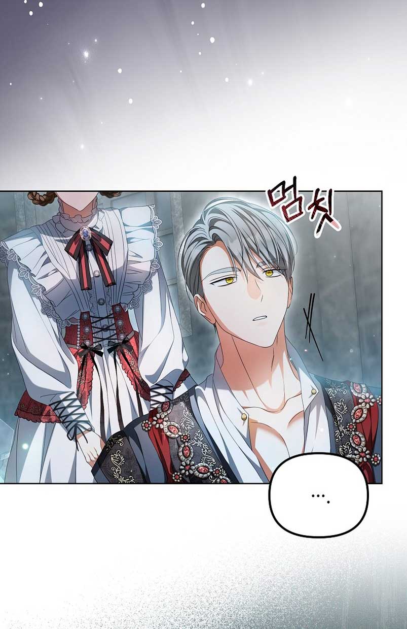 ¿Por qué estás obsesionado con tu esposa falsa? Capítulo 18 - Página 30