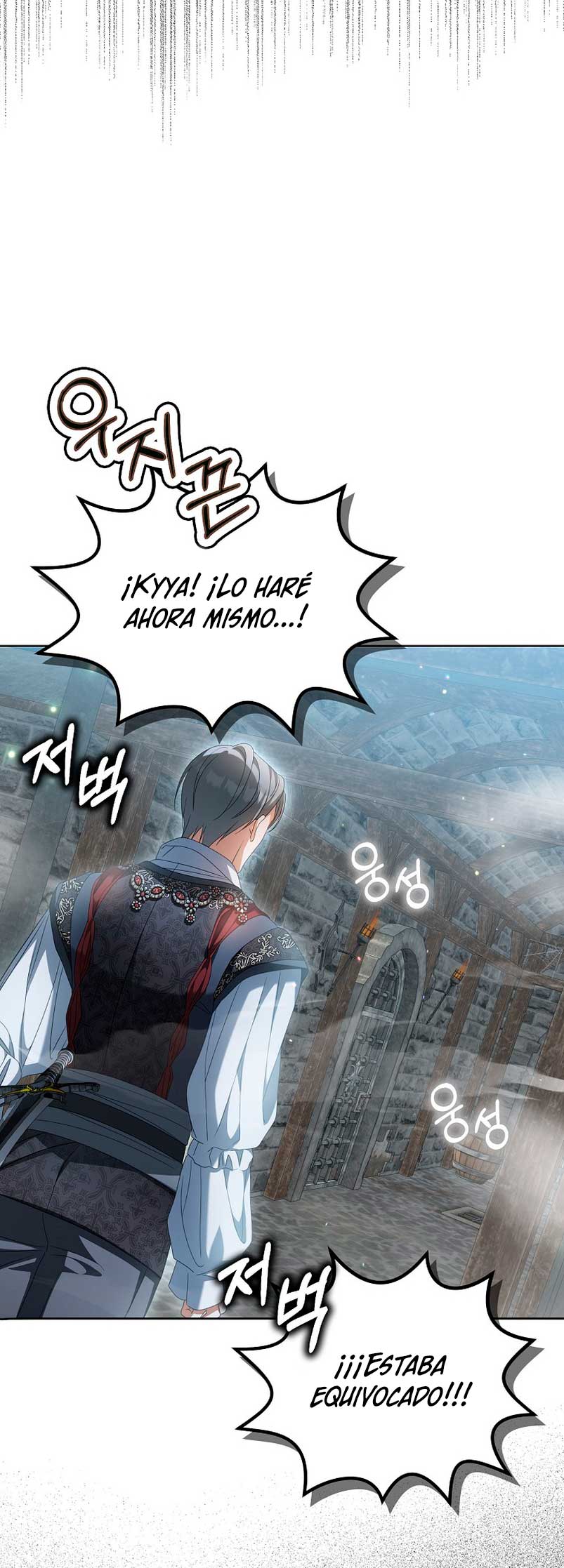 ¿Por qué estás obsesionado con tu esposa falsa? Capítulo 18 - Página 43