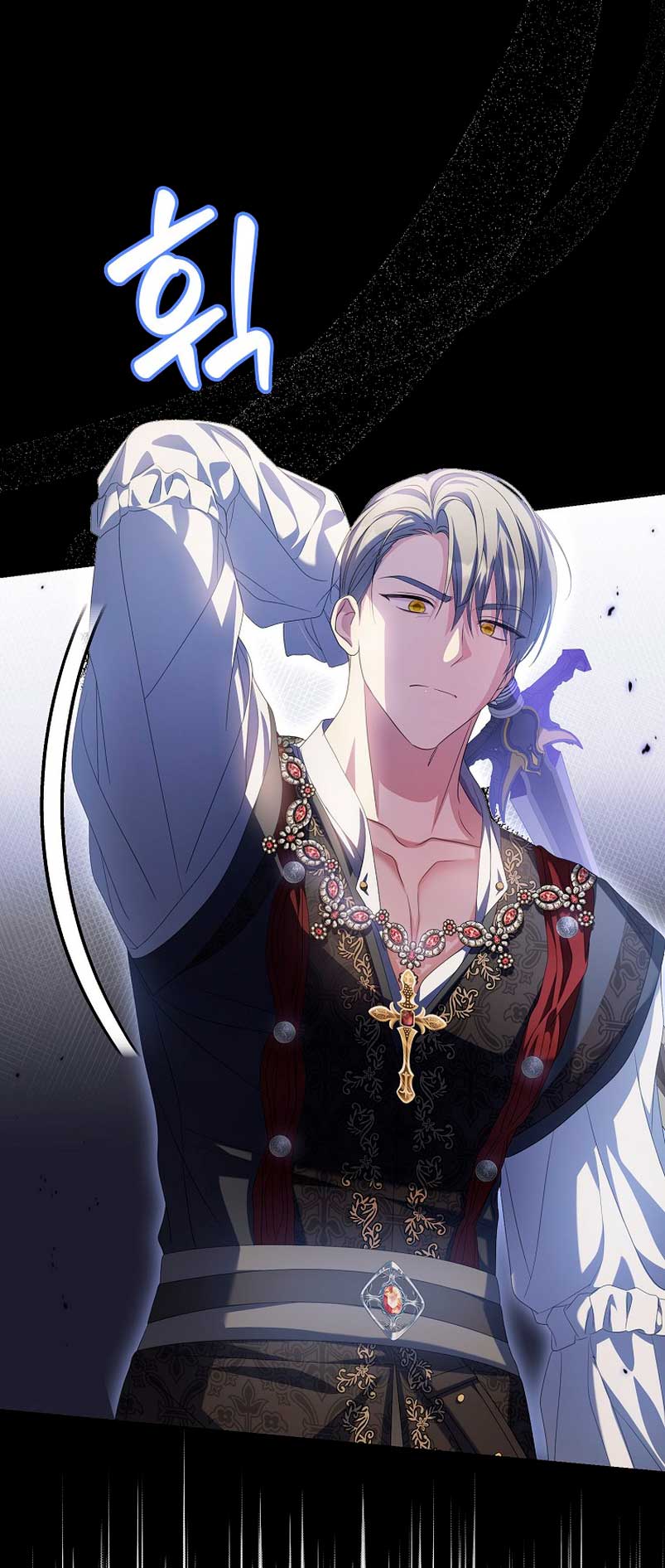 ¿Por qué estás obsesionado con tu esposa falsa? Capítulo 18 - Página 56