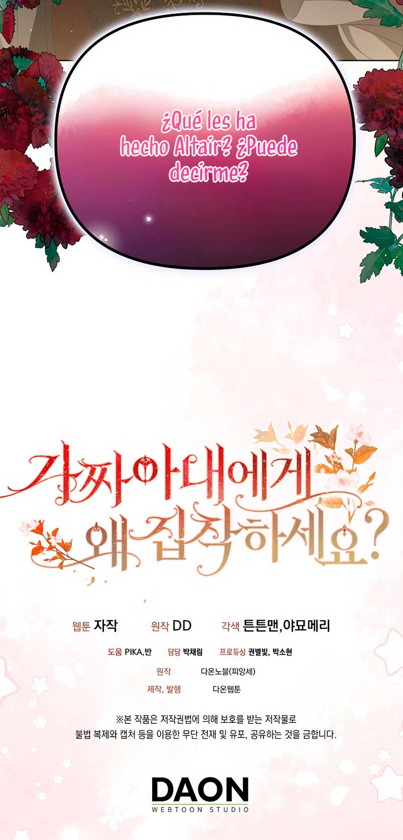 ¿Por qué estás obsesionado con tu esposa falsa? Capítulo 18 - Página 66