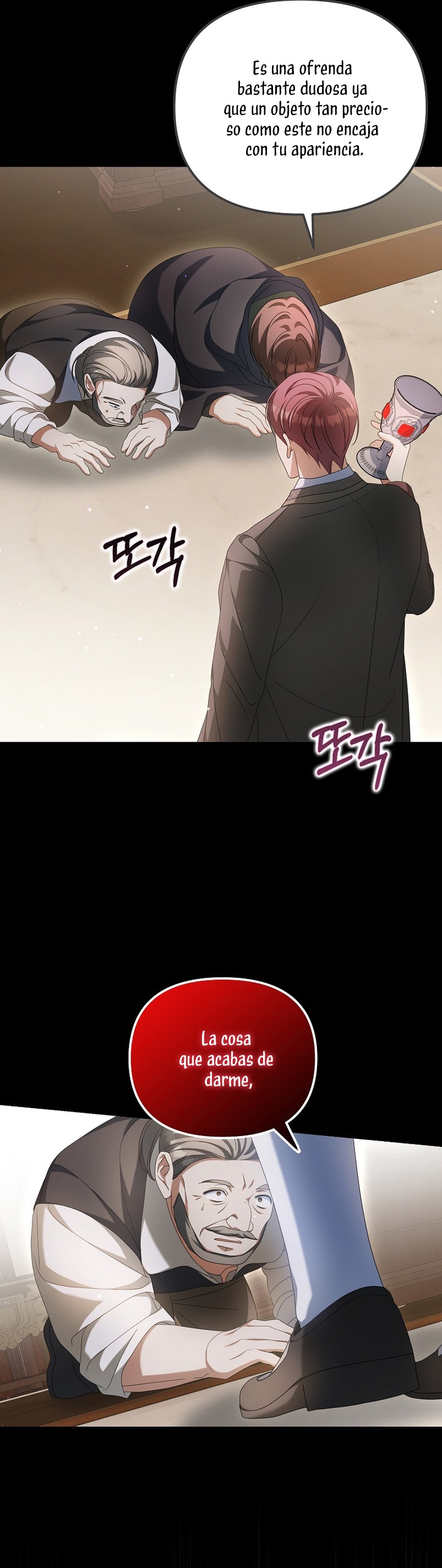 ¿Por qué estás obsesionado con tu esposa falsa? Capítulo 19 - Página 15