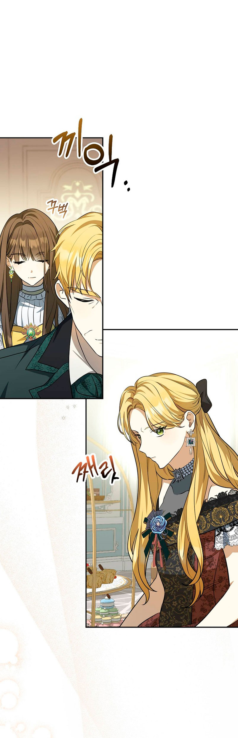 ¿Por qué estás obsesionado con tu esposa falsa? Capítulo 2 - Página 41