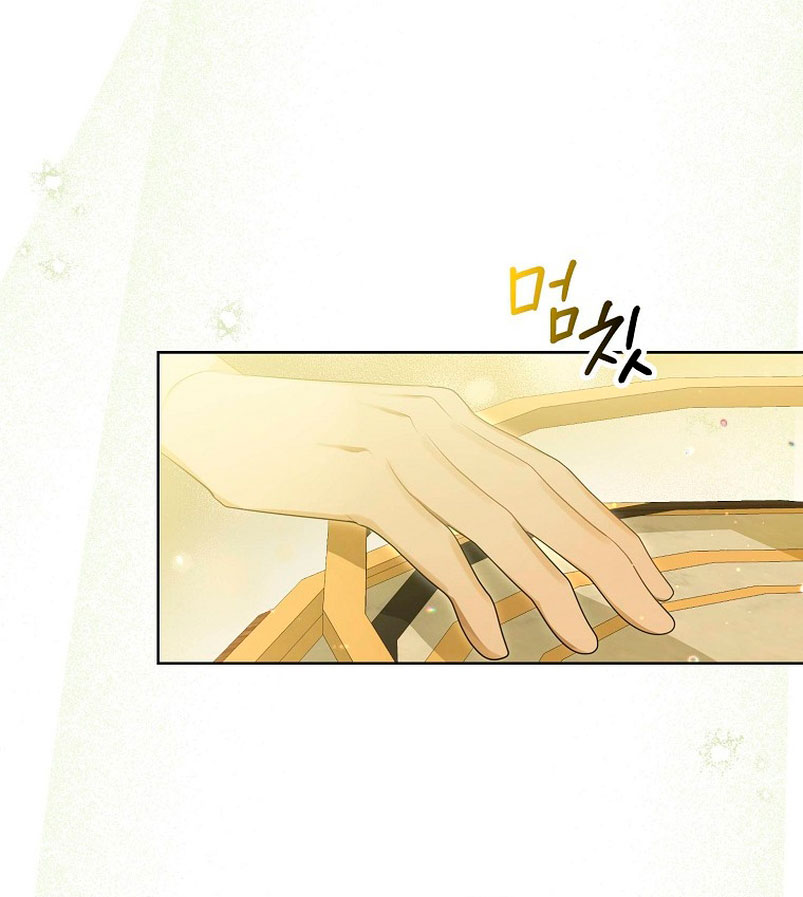 ¿Por qué estás obsesionado con tu esposa falsa? Capítulo 2 - Página 62