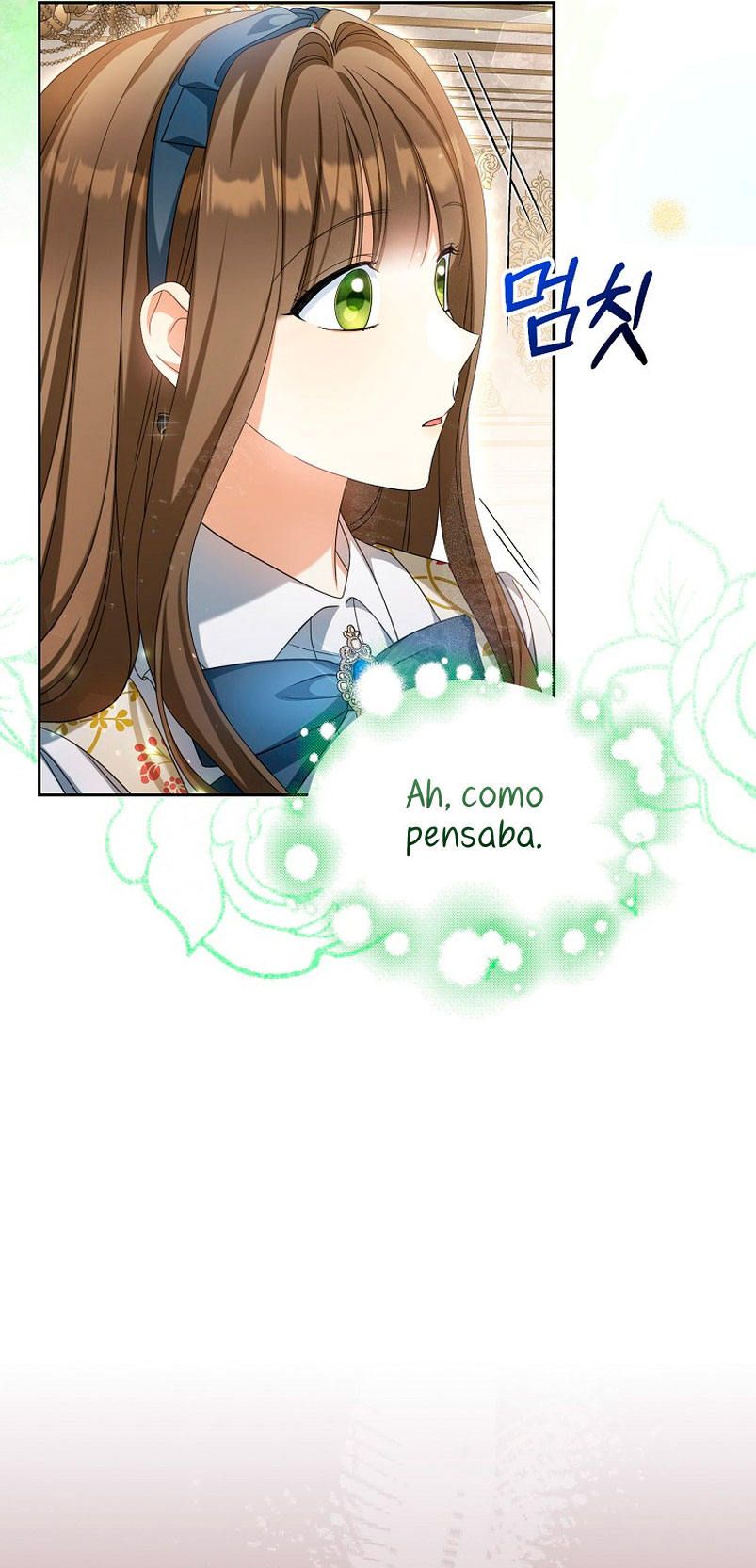 ¿Por qué estás obsesionado con tu esposa falsa? Capítulo 20 - Página 17