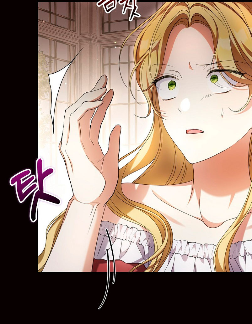 ¿Por qué estás obsesionado con tu esposa falsa? Capítulo 20 - Página 30