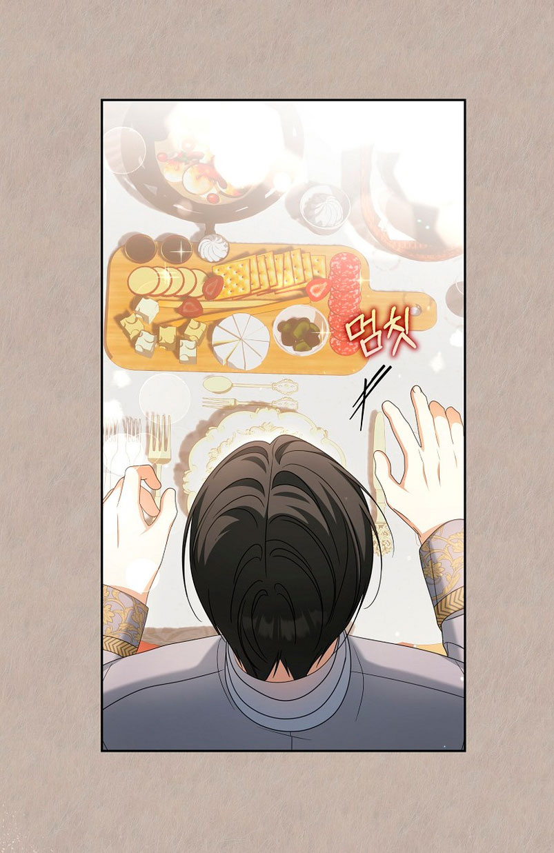 ¿Por qué estás obsesionado con tu esposa falsa? Capítulo 20 - Página 42