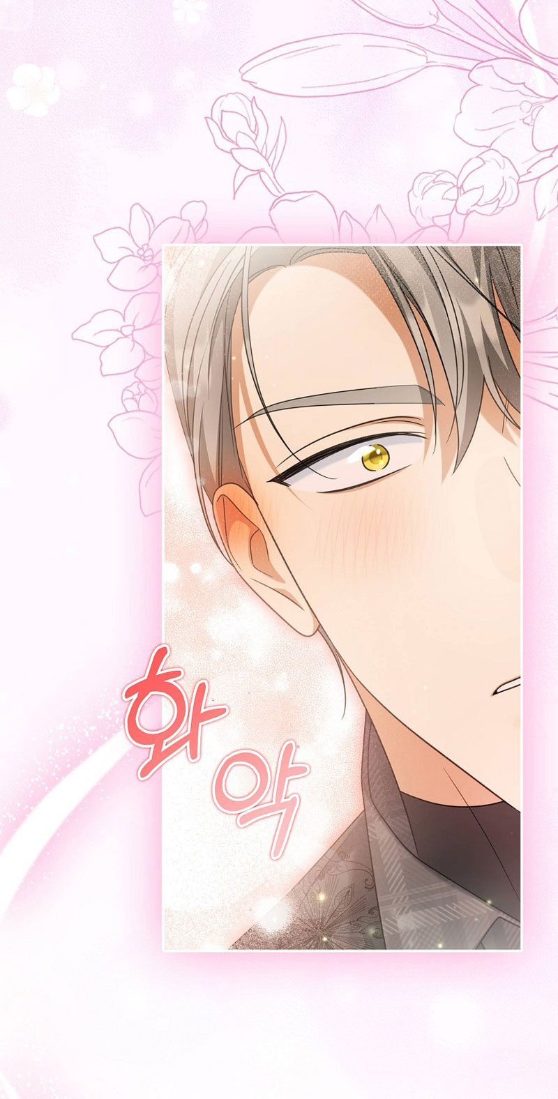 ¿Por qué estás obsesionado con tu esposa falsa? Capítulo 21 - Página 61