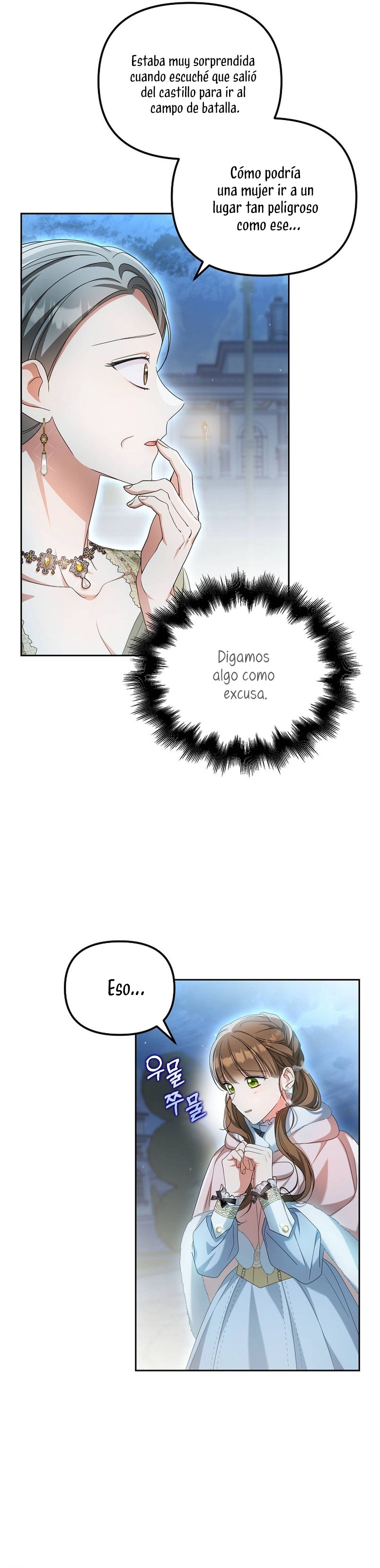 ¿Por qué estás obsesionado con tu esposa falsa? Capítulo 22 - Página 13