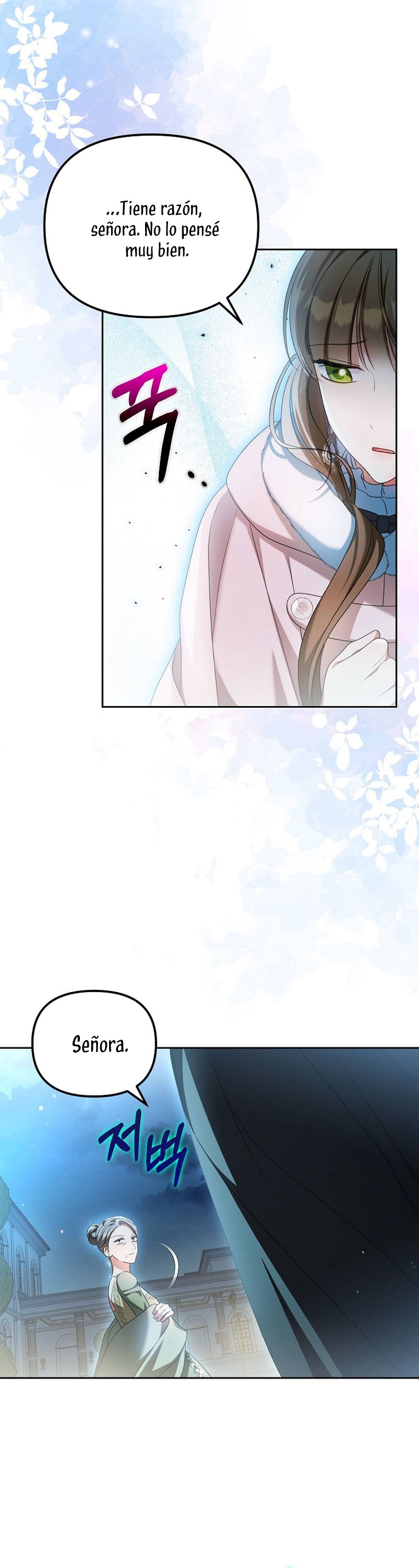 ¿Por qué estás obsesionado con tu esposa falsa? Capítulo 22 - Página 16