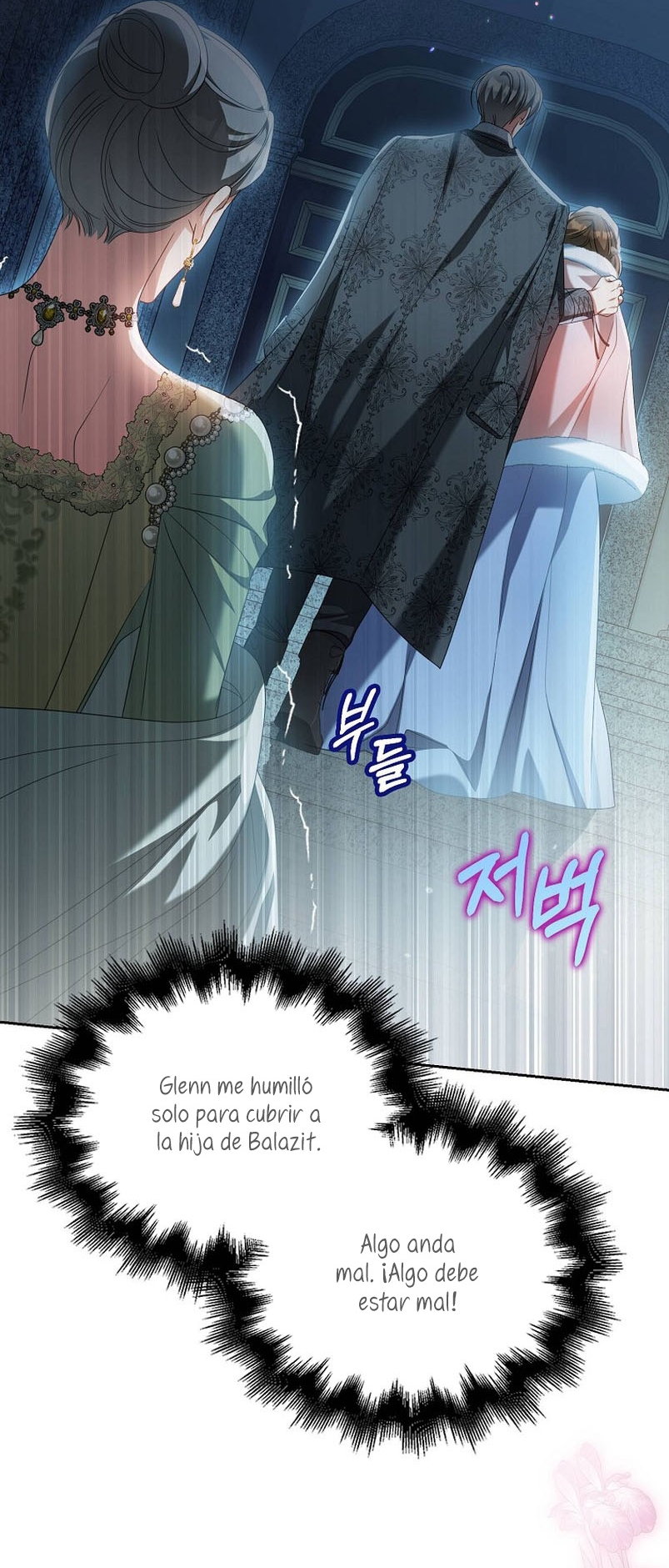 ¿Por qué estás obsesionado con tu esposa falsa? Capítulo 22 - Página 22