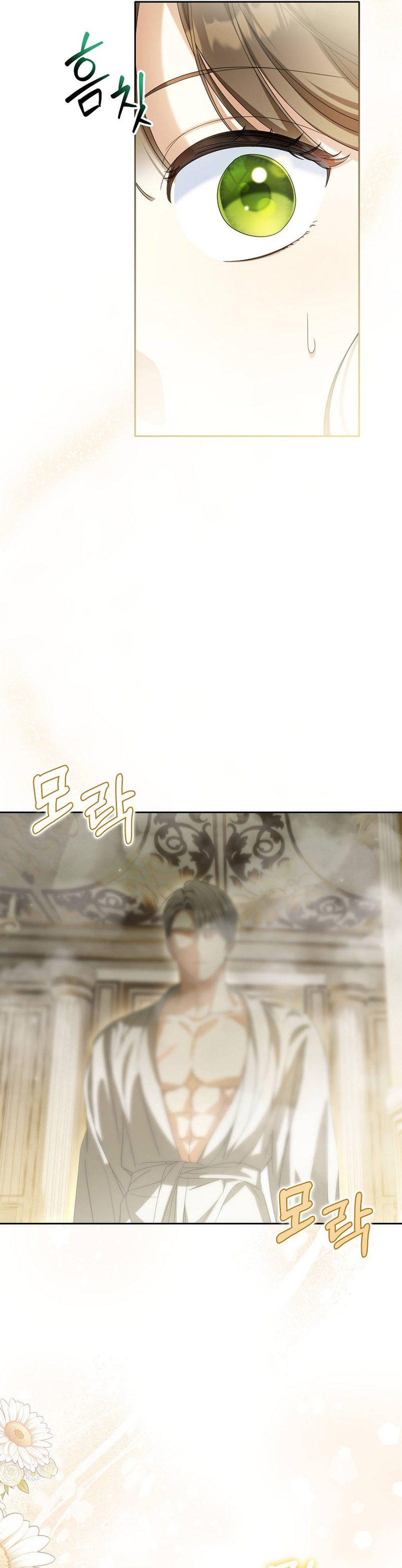 ¿Por qué estás obsesionado con tu esposa falsa? Capítulo 22 - Página 37