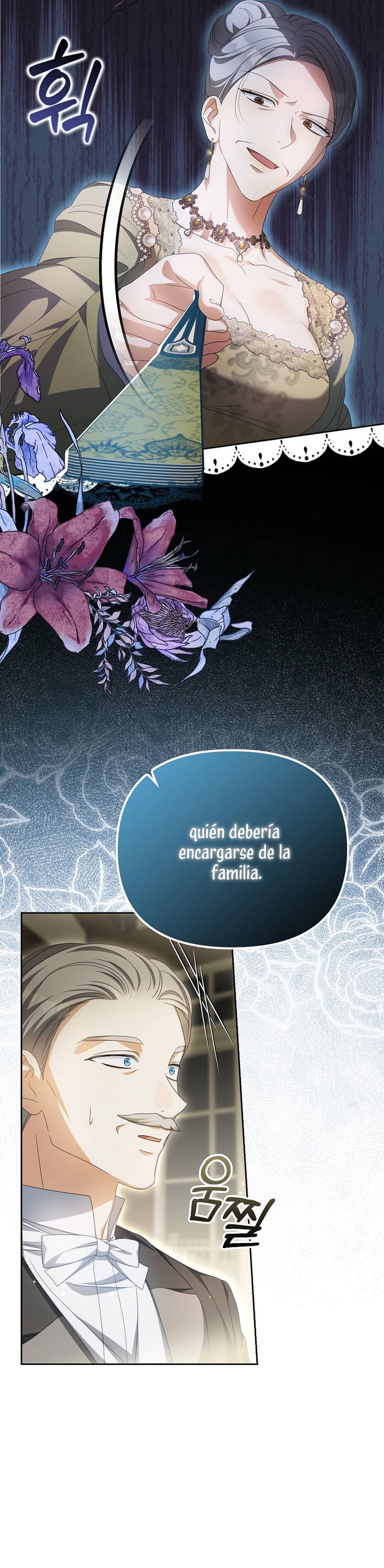 ¿Por qué estás obsesionado con tu esposa falsa? Capítulo 22 - Página 4