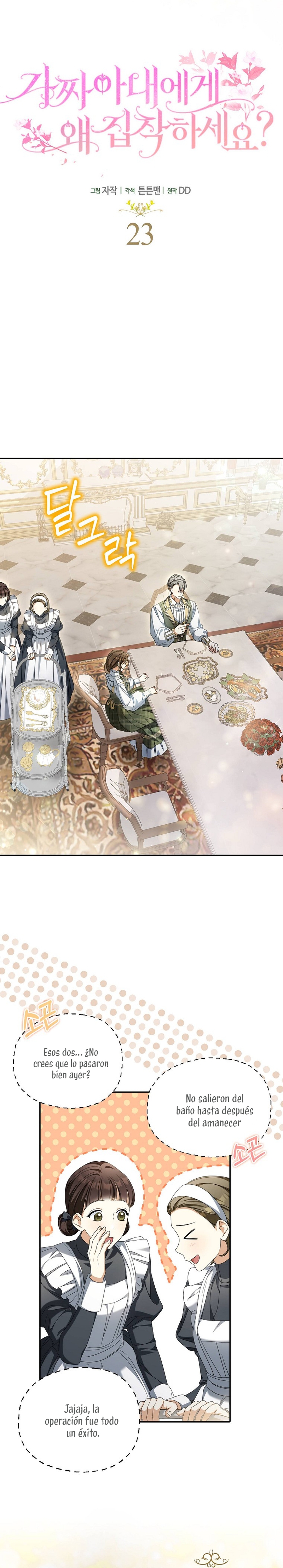 ¿Por qué estás obsesionado con tu esposa falsa? Capítulo 23 - Página 19