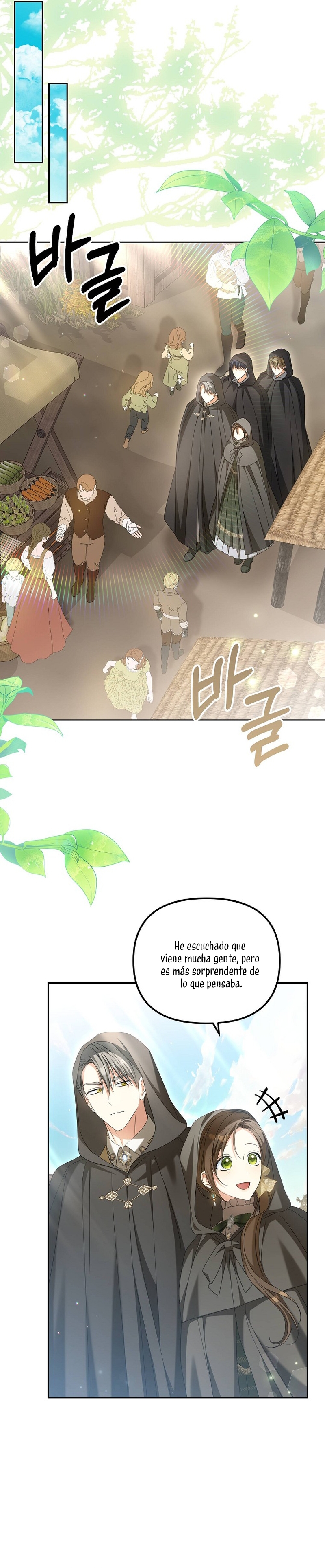 ¿Por qué estás obsesionado con tu esposa falsa? Capítulo 23 - Página 23