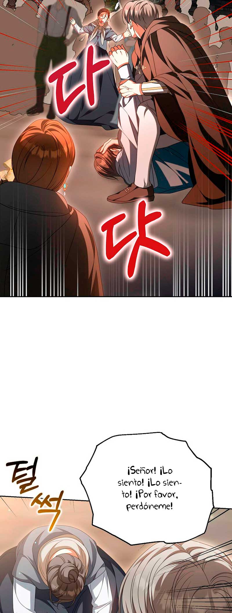 ¿Por qué estás obsesionado con tu esposa falsa? Capítulo 24 - Página 12