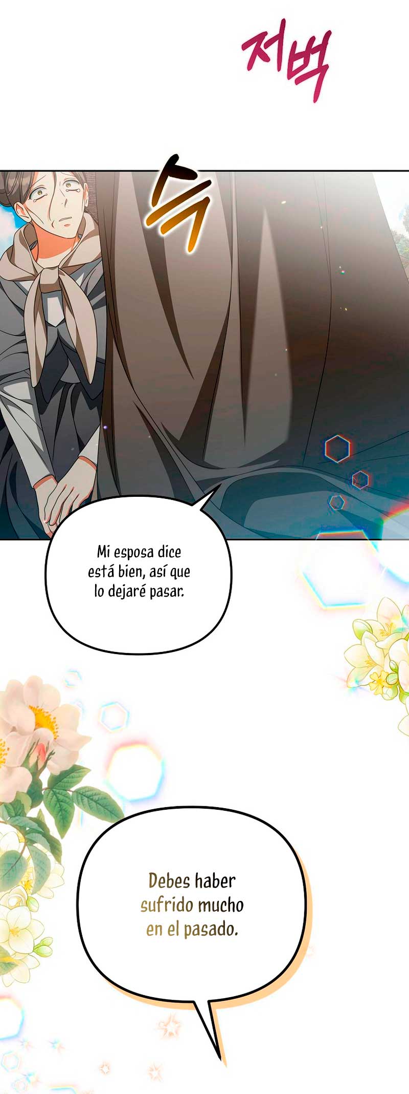 ¿Por qué estás obsesionado con tu esposa falsa? Capítulo 24 - Página 24