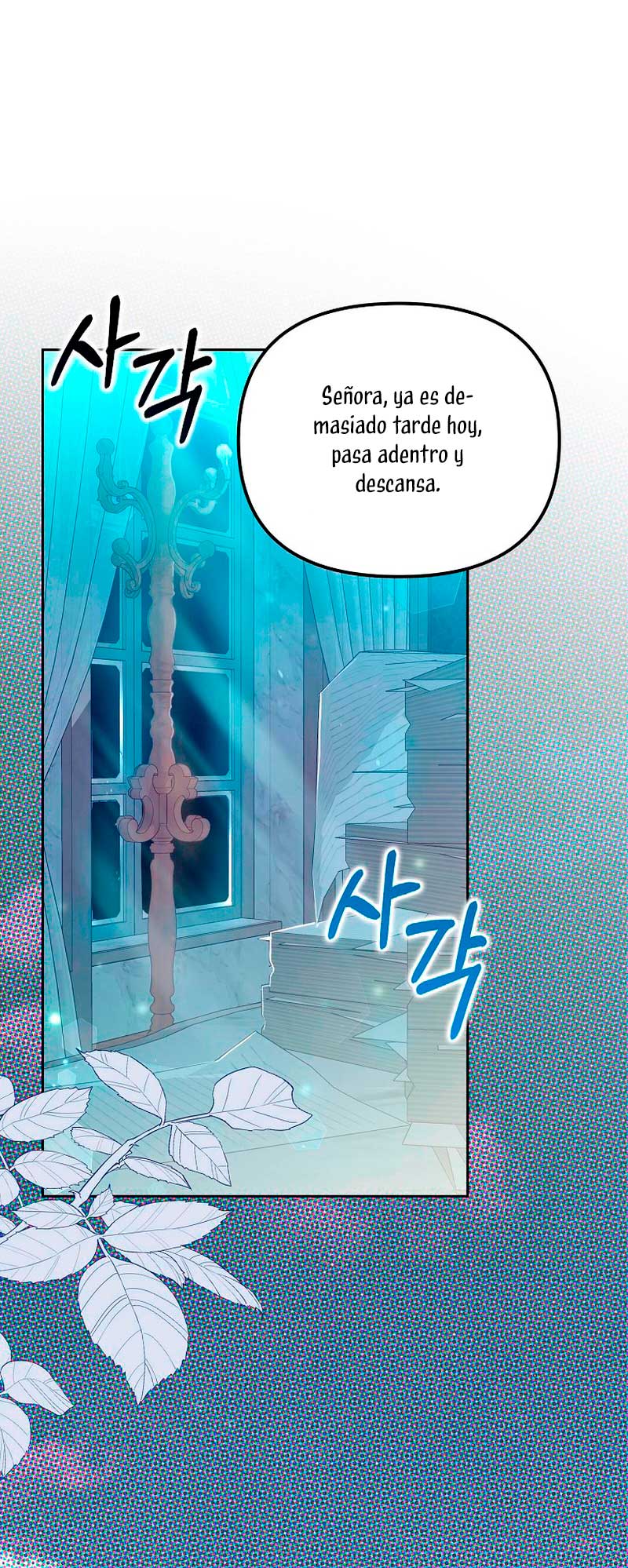 ¿Por qué estás obsesionado con tu esposa falsa? Capítulo 24 - Página 30