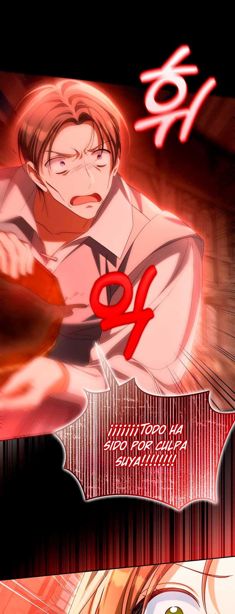 ¿Por qué estás obsesionado con tu esposa falsa? Capítulo 24 - Página 4