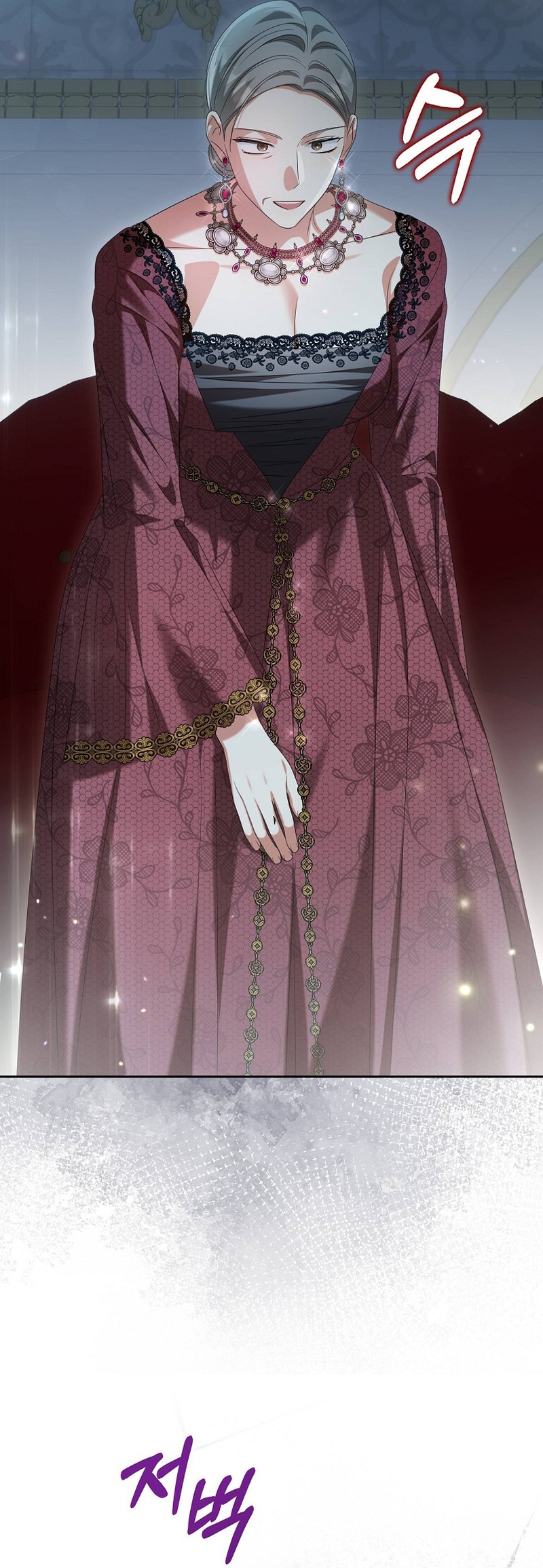 ¿Por qué estás obsesionado con tu esposa falsa? Capítulo 25 - Página 27