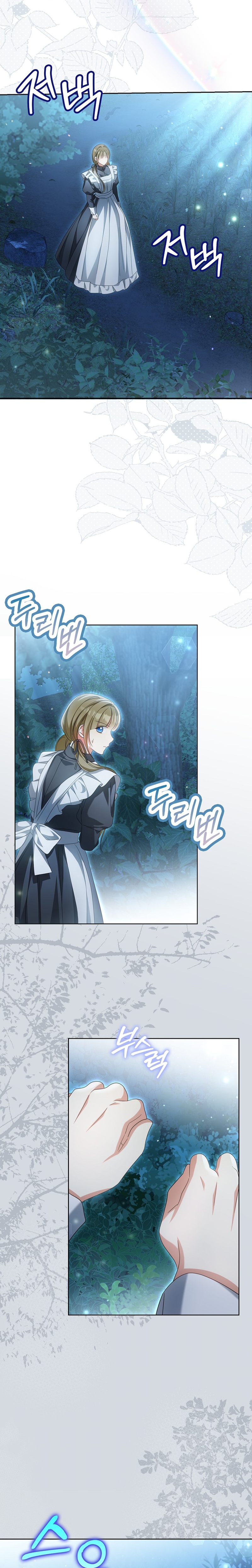 ¿Por qué estás obsesionado con tu esposa falsa? Capítulo 26 - Página 14