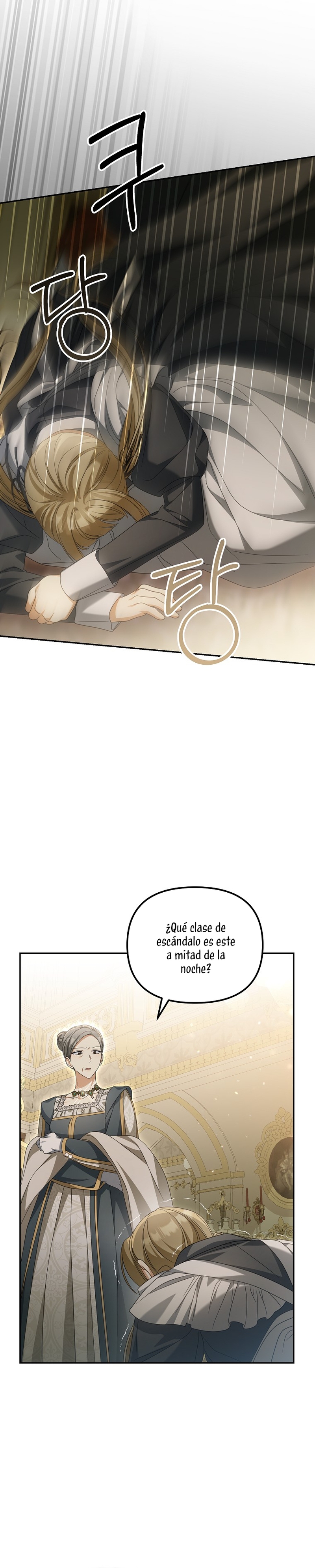 ¿Por qué estás obsesionado con tu esposa falsa? Capítulo 26 - Página 19