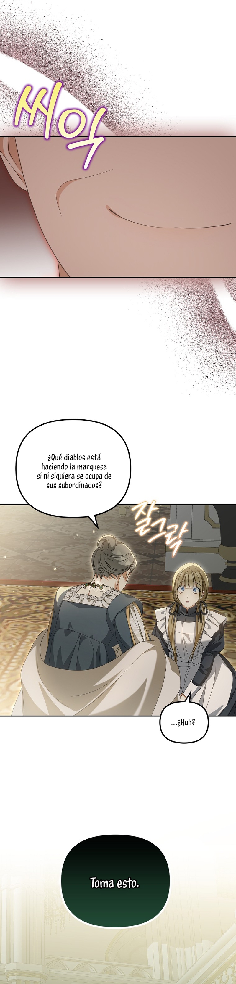 ¿Por qué estás obsesionado con tu esposa falsa? Capítulo 26 - Página 22