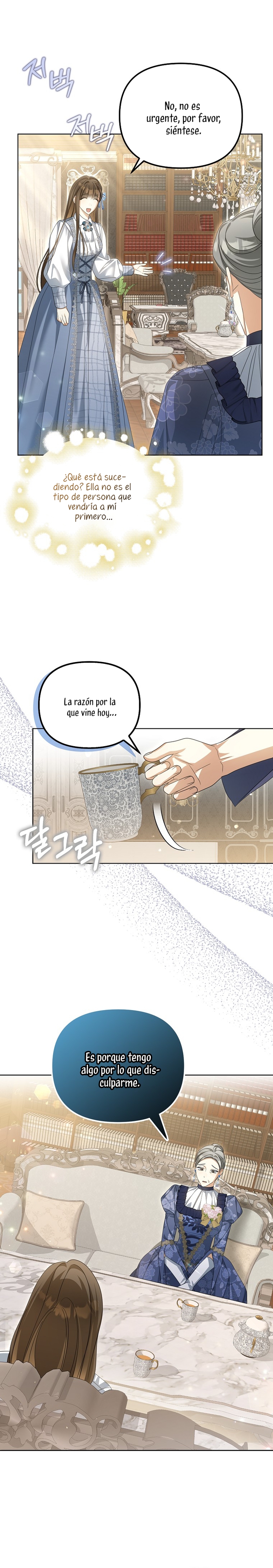 ¿Por qué estás obsesionado con tu esposa falsa? Capítulo 26 - Página 25