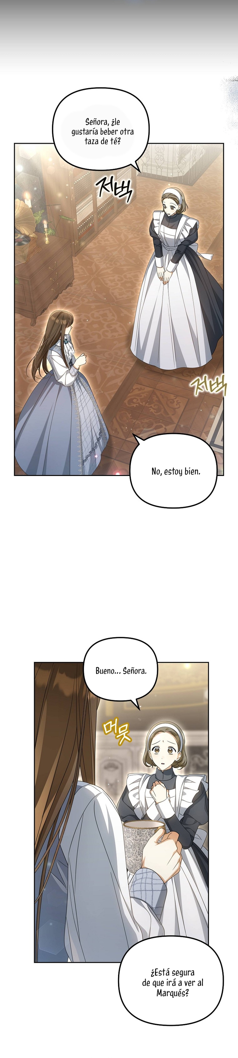 ¿Por qué estás obsesionado con tu esposa falsa? Capítulo 27 - Página 4